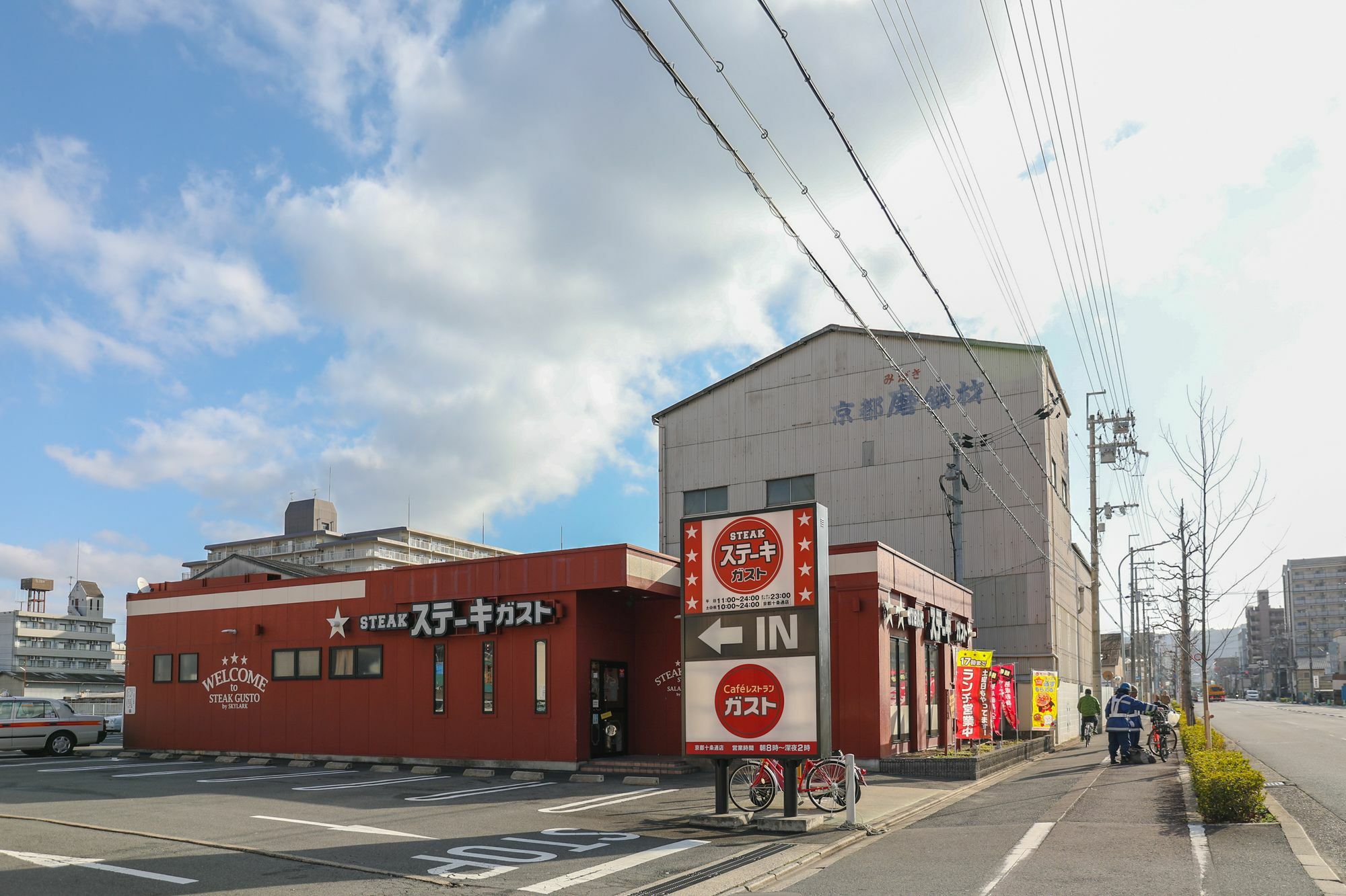 Hotel Sakura Hana 2*