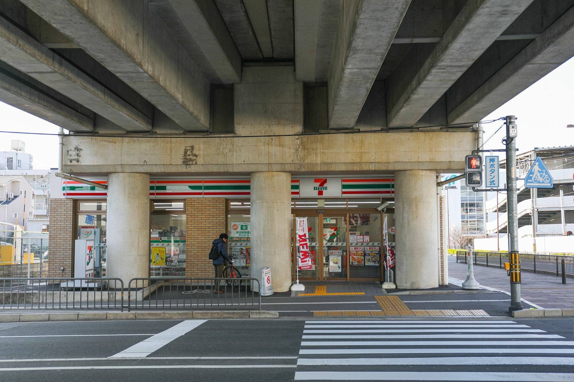 Sakura Hana Kyōto