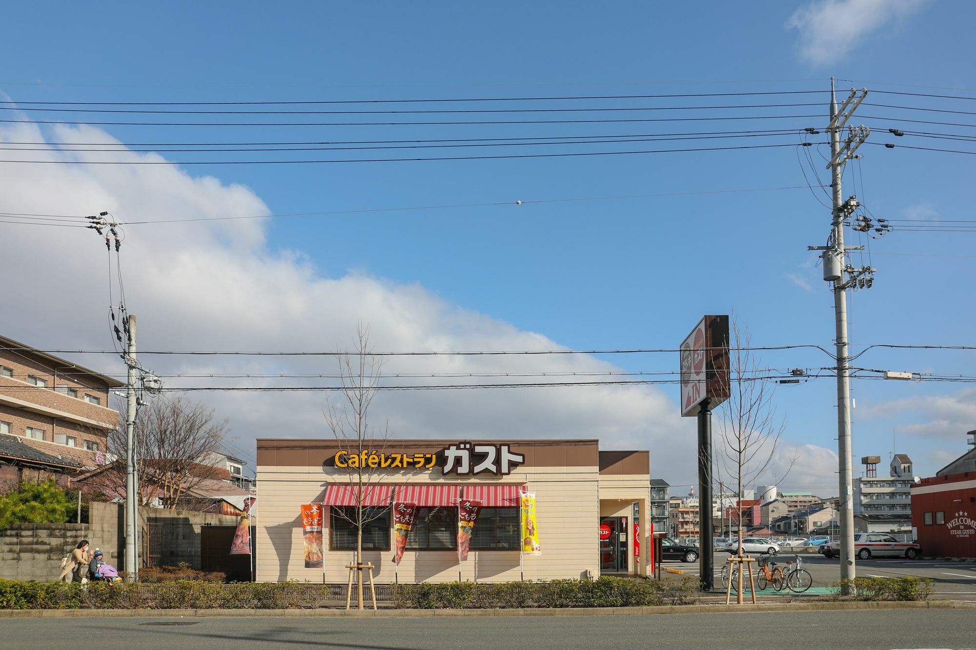 Hotel Sakura Hana